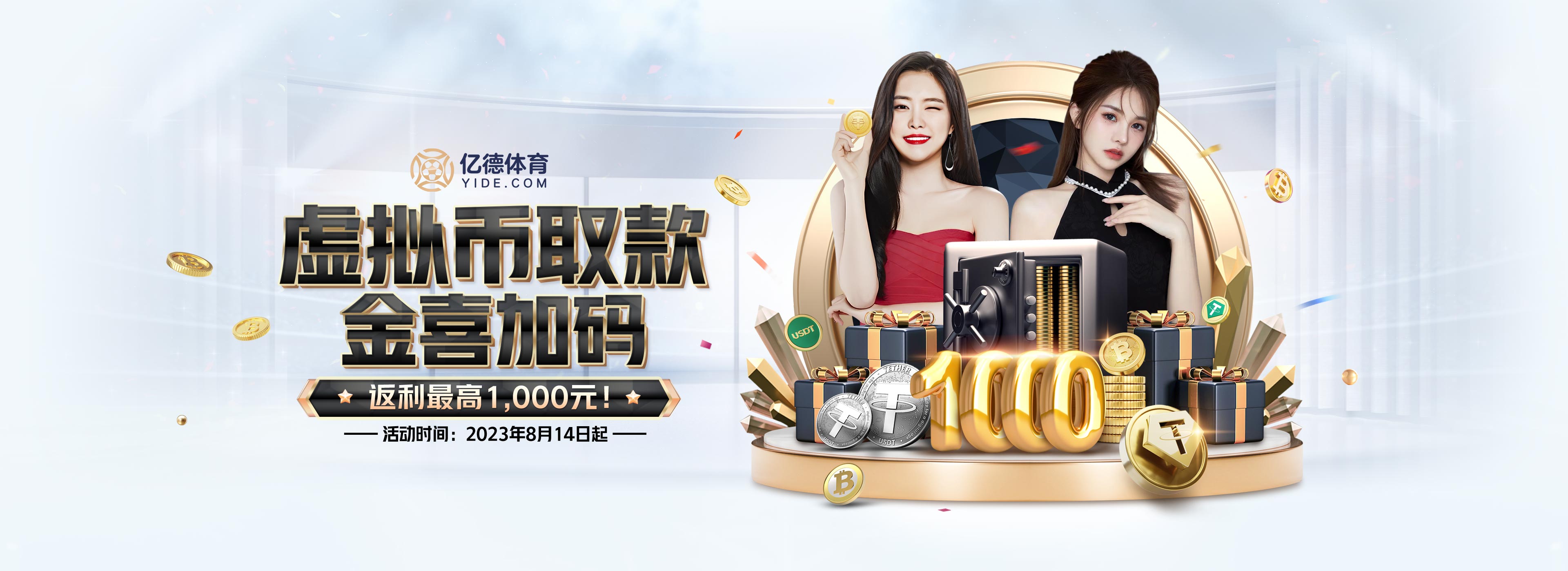 （新春走基层）沪上民众“寻龙”迎新春