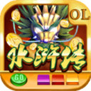 威尼斯軟件·下載解壓后文件
