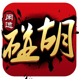 海馬玩模擬器