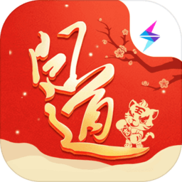 威尼斯軟件·下載