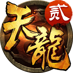 封神奇譚手游taptap版