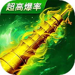 我街霸玩得特牛